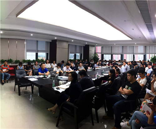 中信恒泰公司制度解讀培訓會