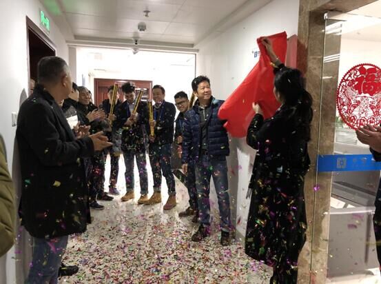 肩負新使命，開拓新征程——中信恒泰成立PPP績效中心