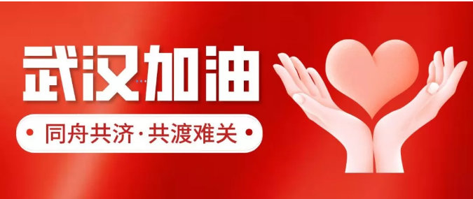 疫情不止 馳援不停！中信恒泰向都安人民醫(yī)院捐款82780元