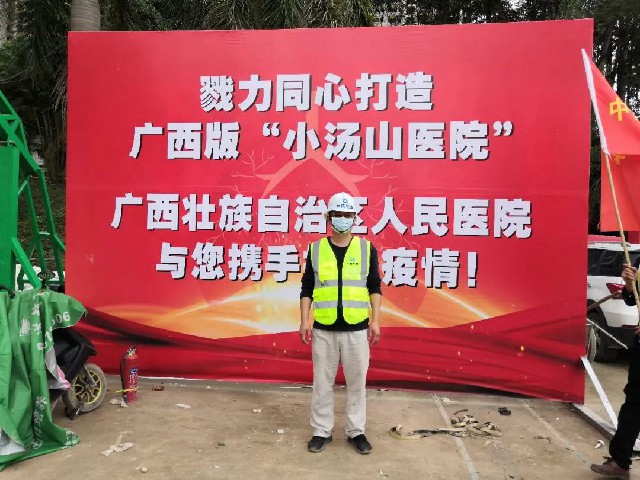 爭先逆行者，決戰(zhàn)廣西“小湯山”-堅(jiān)守崗位的平凡人葉軍