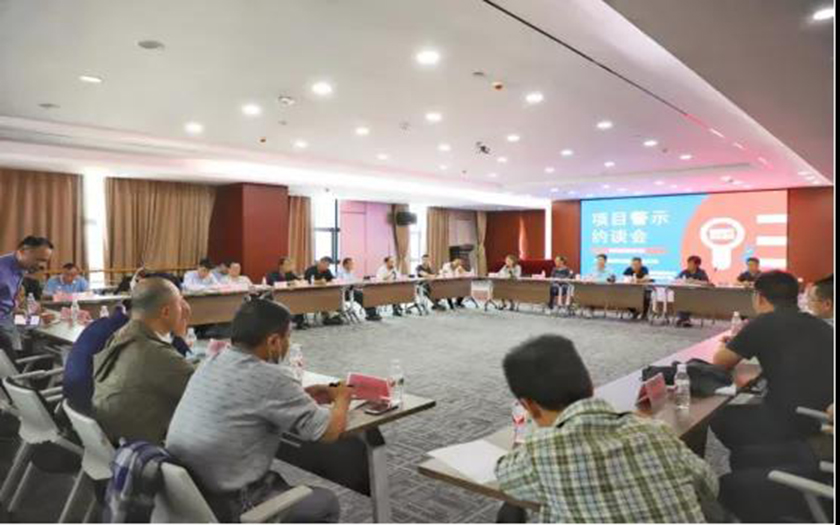 時刻反思，筑牢質(zhì)量安全防線 | 中信恒泰召開項(xiàng)目警示約談會