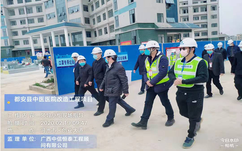 中信恒泰齊心協(xié)力，共抗疫情 都安“小湯山”醫(yī)院建設(shè)工作如火如荼開展