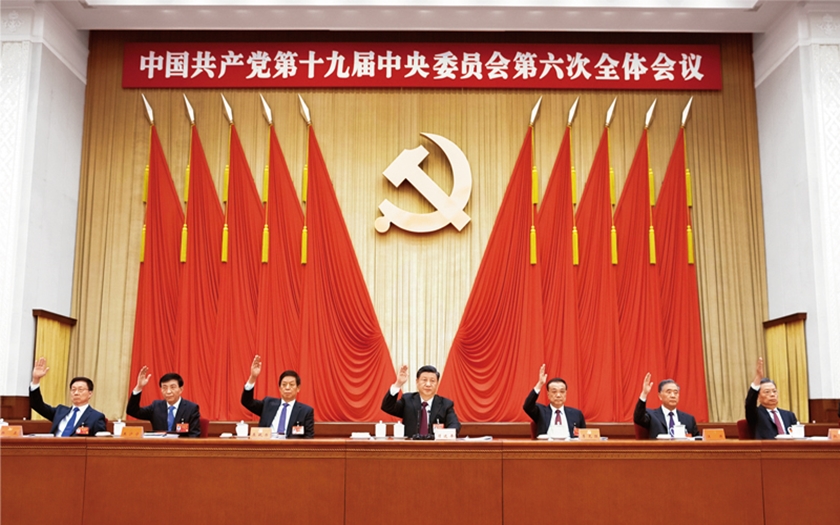 以史為鑒、開創(chuàng)未來　埋頭苦干、勇毅前行