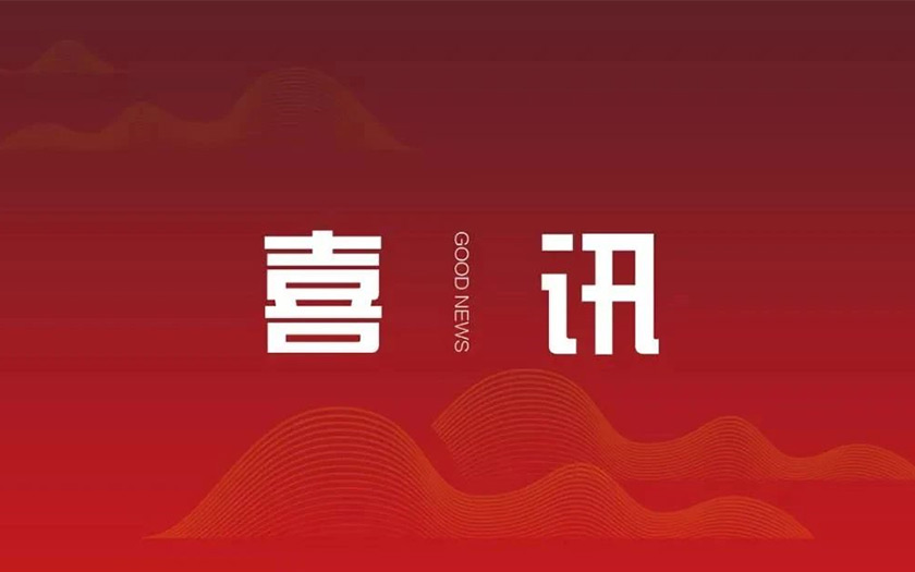 中信恒泰成功中標(biāo)南寧市那考河、沙江河、水塘江、心圩江、內(nèi)河黑臭水體整治PPP項(xiàng)目運(yùn)營(yíng)期（2023年度）績(jī)效考核第三方考核服務(wù)