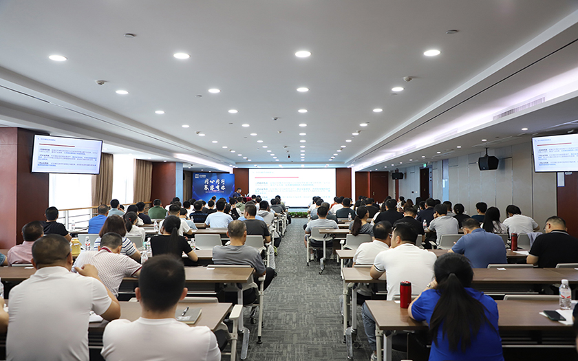 中信恒泰集團開展新型業(yè)務·生態(tài)環(huán)境導向開發(fā)（EOD）模式專題培訓